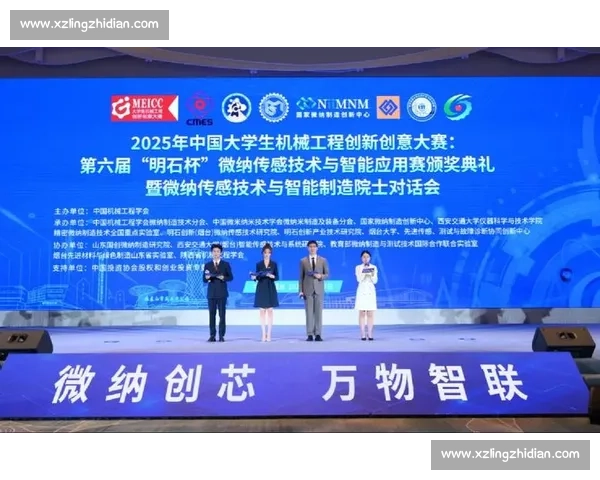 创新营销策划大赛：引领品牌策略与创意实践新潮流