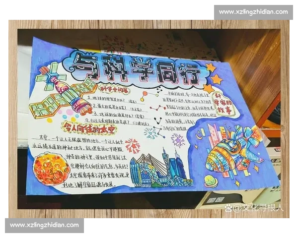 智慧与创意的碰撞电子小报展示科技与生活的无限魅力